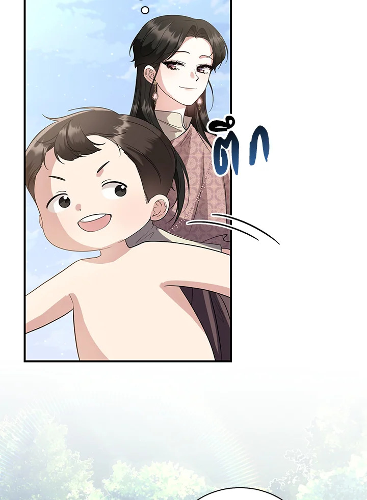 Destiny ตอนที่ 22 326 madoo-manga.com