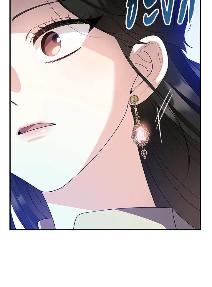 Destiny ตอนที่ 22 349 madoo-manga.com