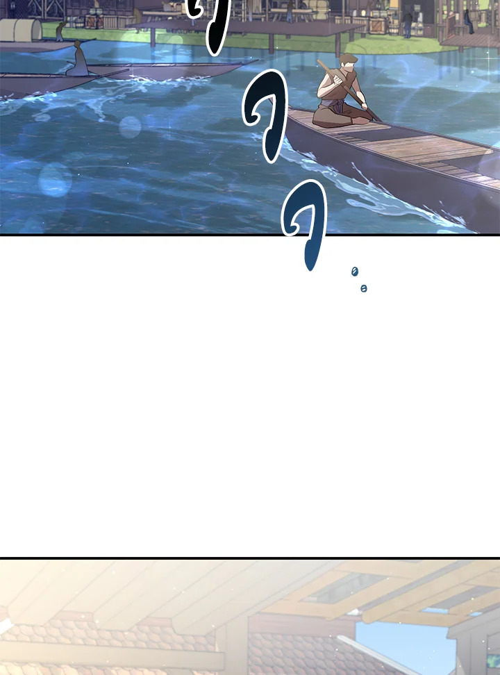 Destiny ตอนที่ 22 355 madoo-manga.com