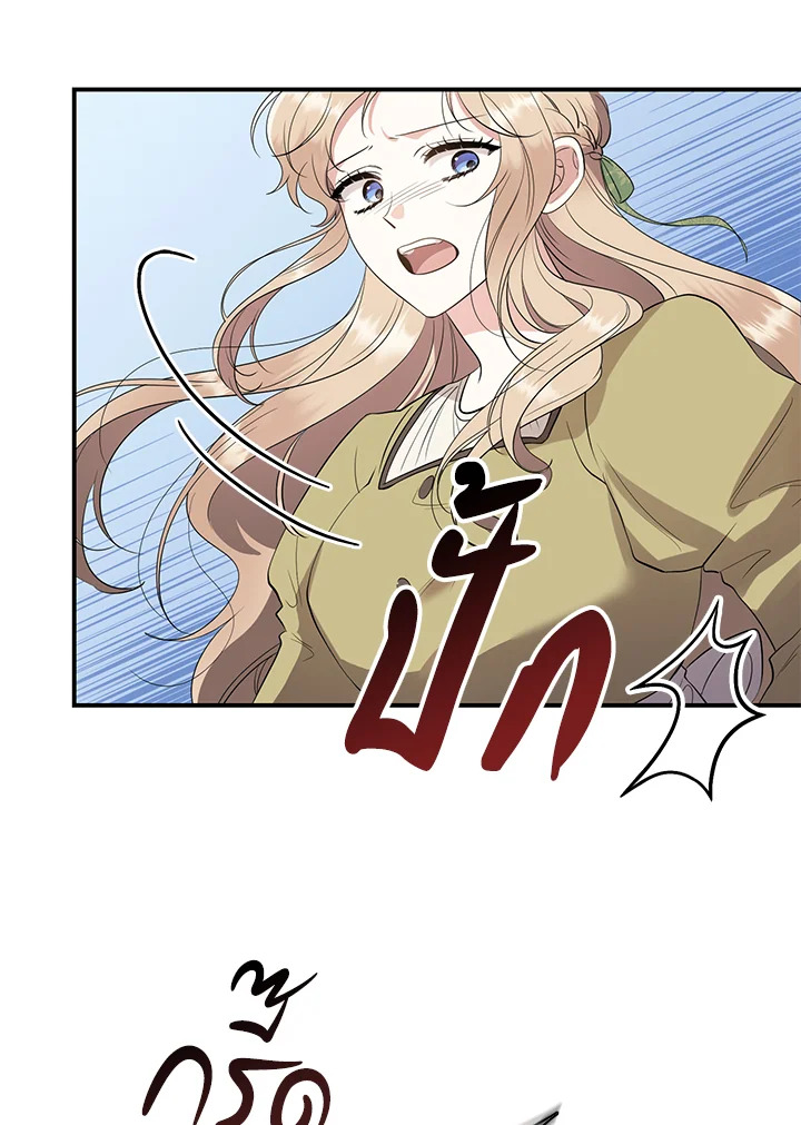 Destiny ตอนที่ 22 358 madoo-manga.com