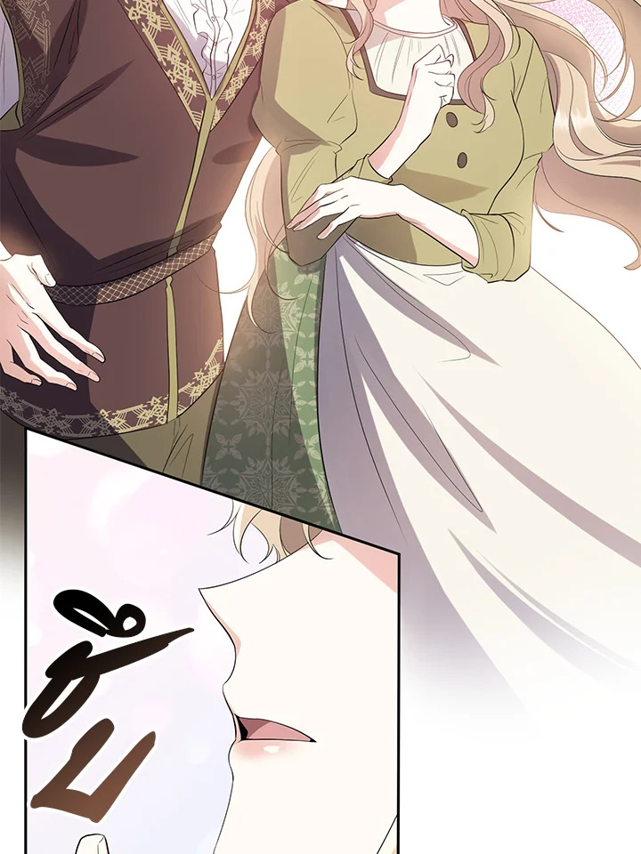 Destiny ตอนที่ 23 288 madoo-manga.com