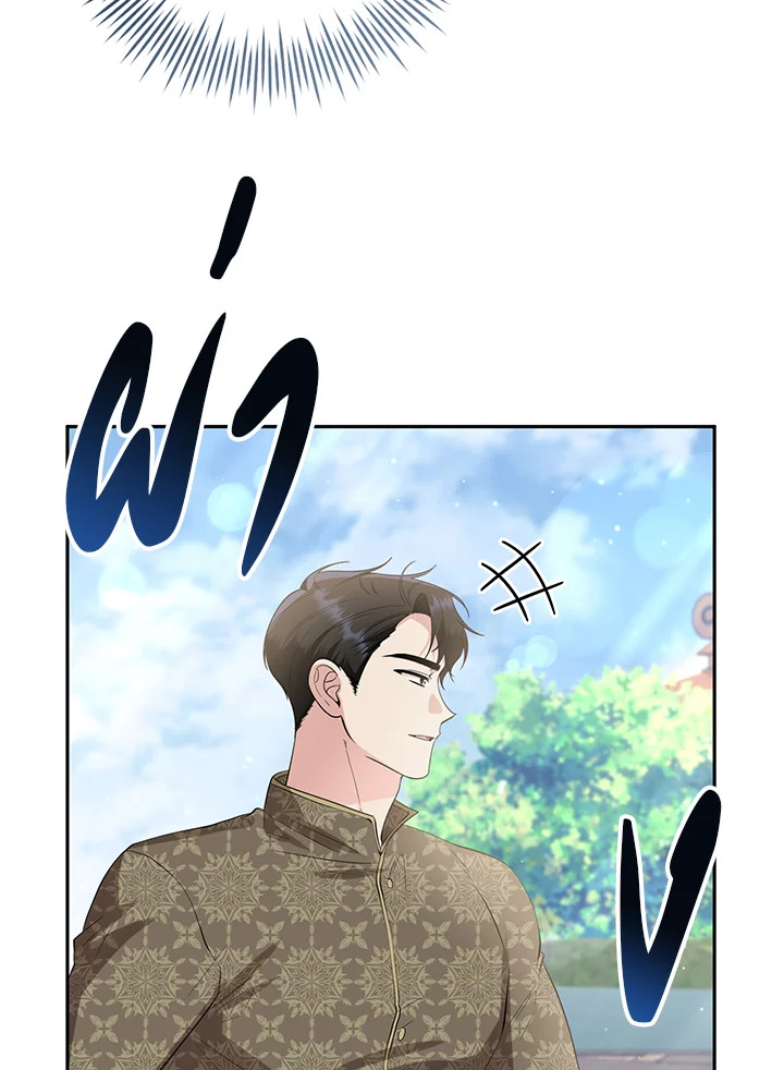 Destiny ตอนที่ 23 321 madoo-manga.com