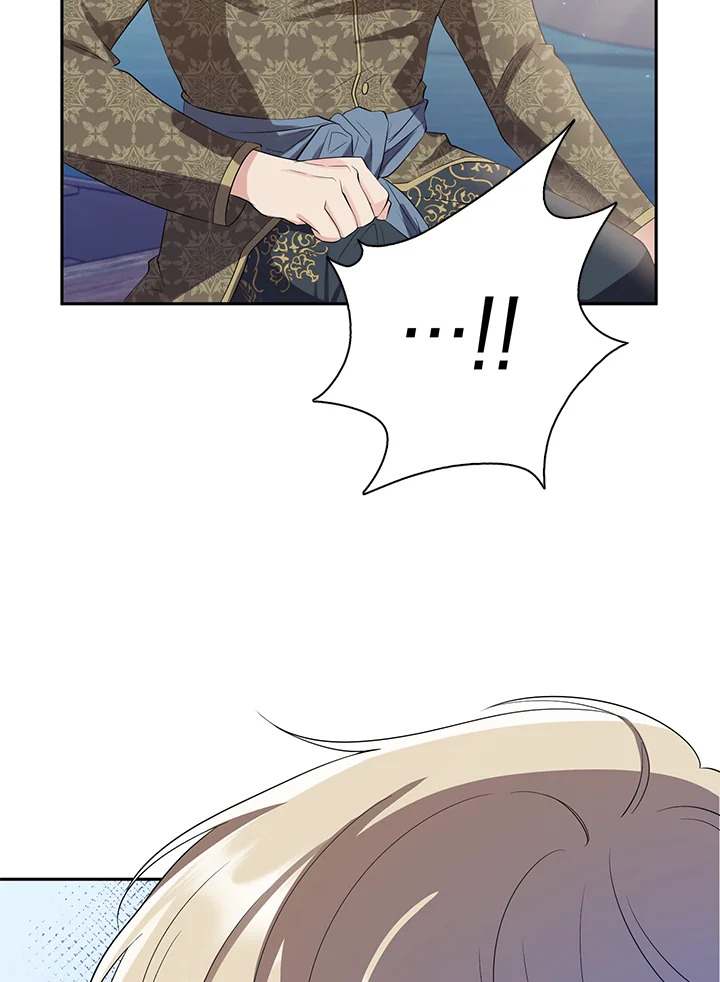 Destiny ตอนที่ 23 322 madoo-manga.com