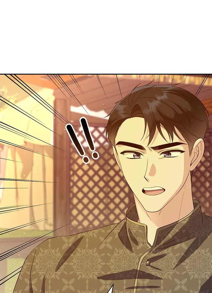 Destiny ตอนที่ 23 358 madoo-manga.com