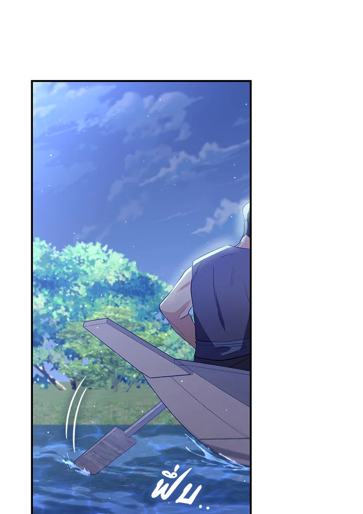 Destiny ตอนที่ 24 269 madoo-manga.com