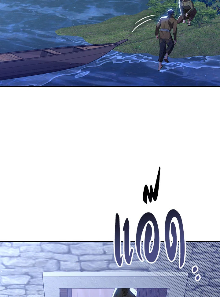 Destiny ตอนที่ 24 281 madoo-manga.com
