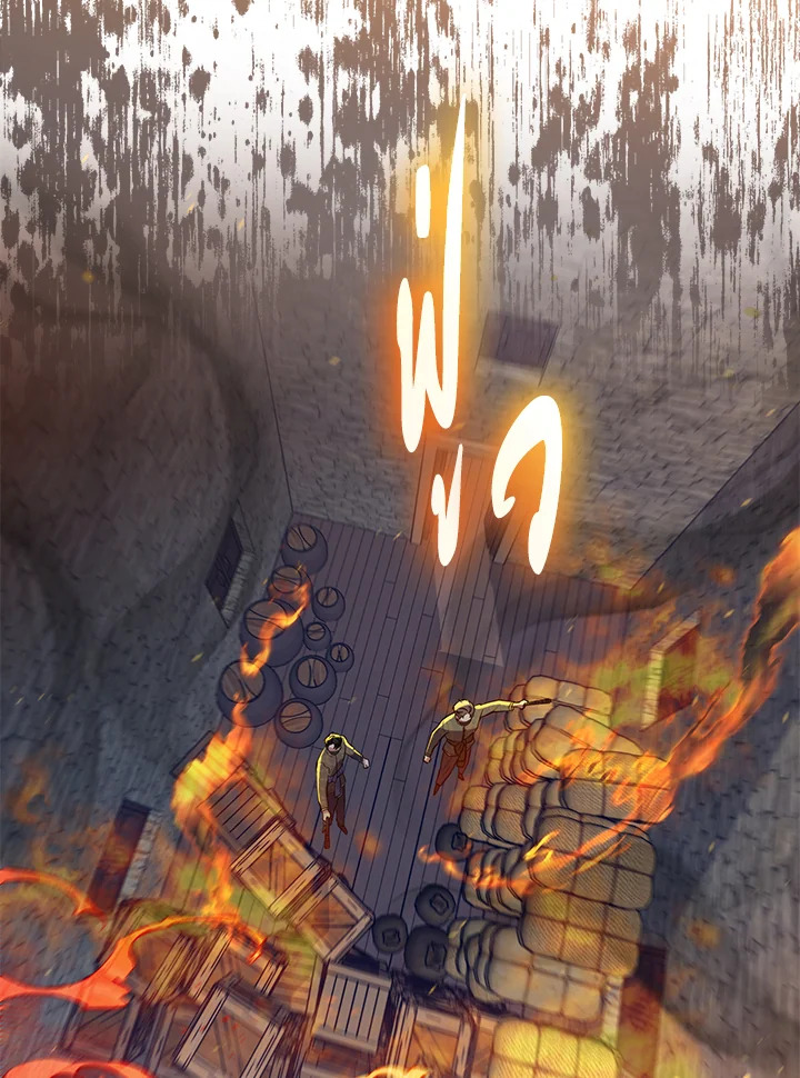 Destiny ตอนที่ 24 291 madoo-manga.com
