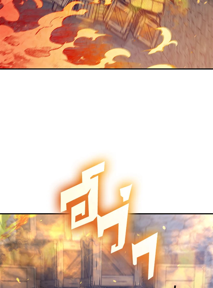 Destiny ตอนที่ 24 292 madoo-manga.com