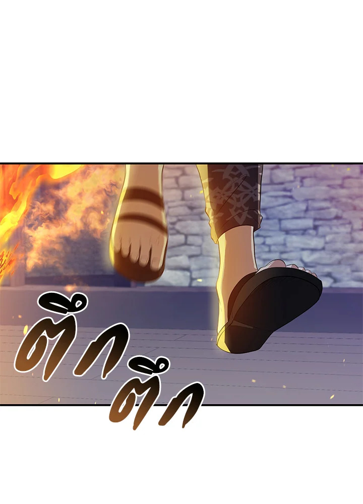 Destiny ตอนที่ 24 295 madoo-manga.com