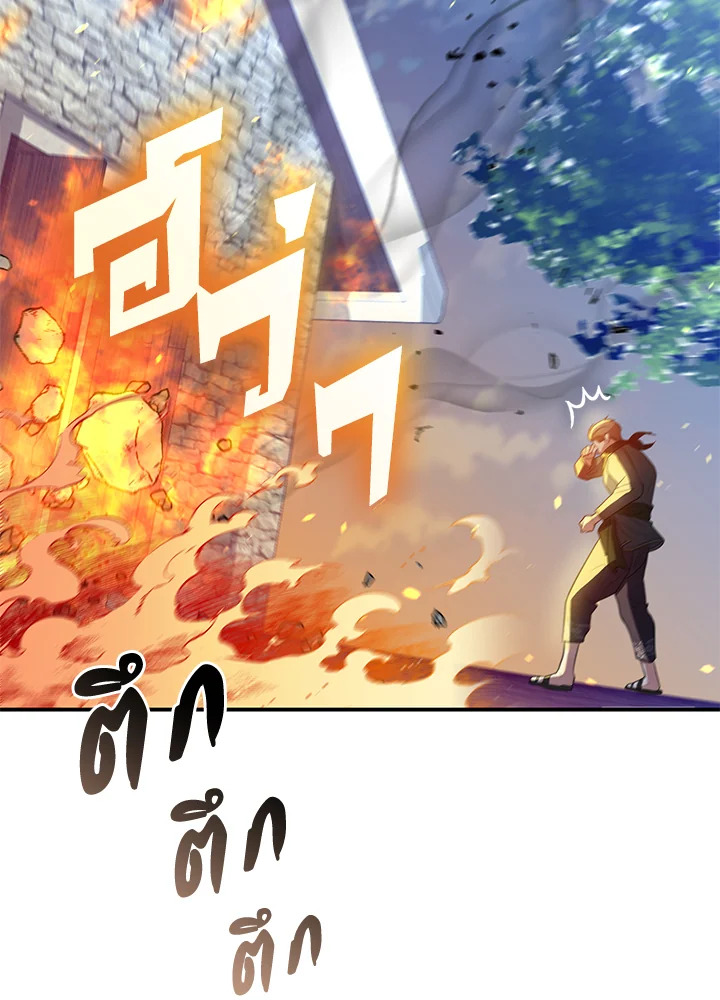 Destiny ตอนที่ 24 302 madoo-manga.com