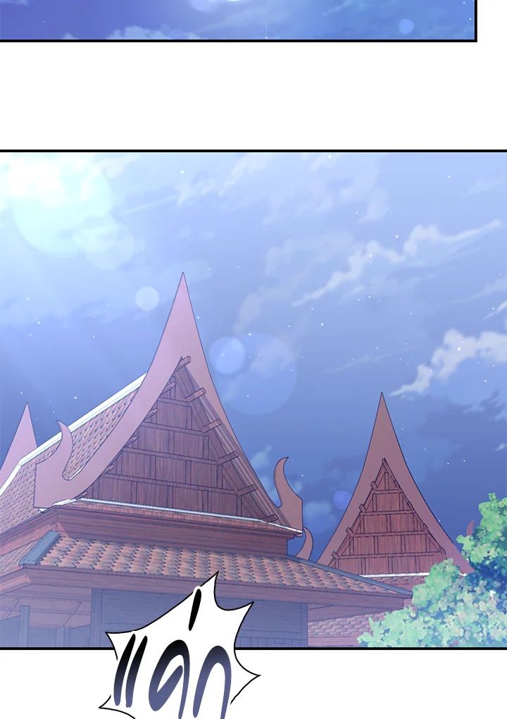 Destiny ตอนที่ 24 308 madoo-manga.com