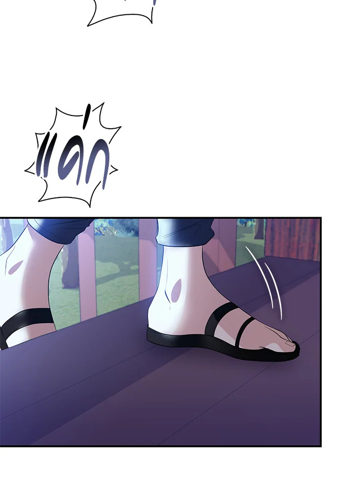 Destiny ตอนที่ 24 309 madoo-manga.com