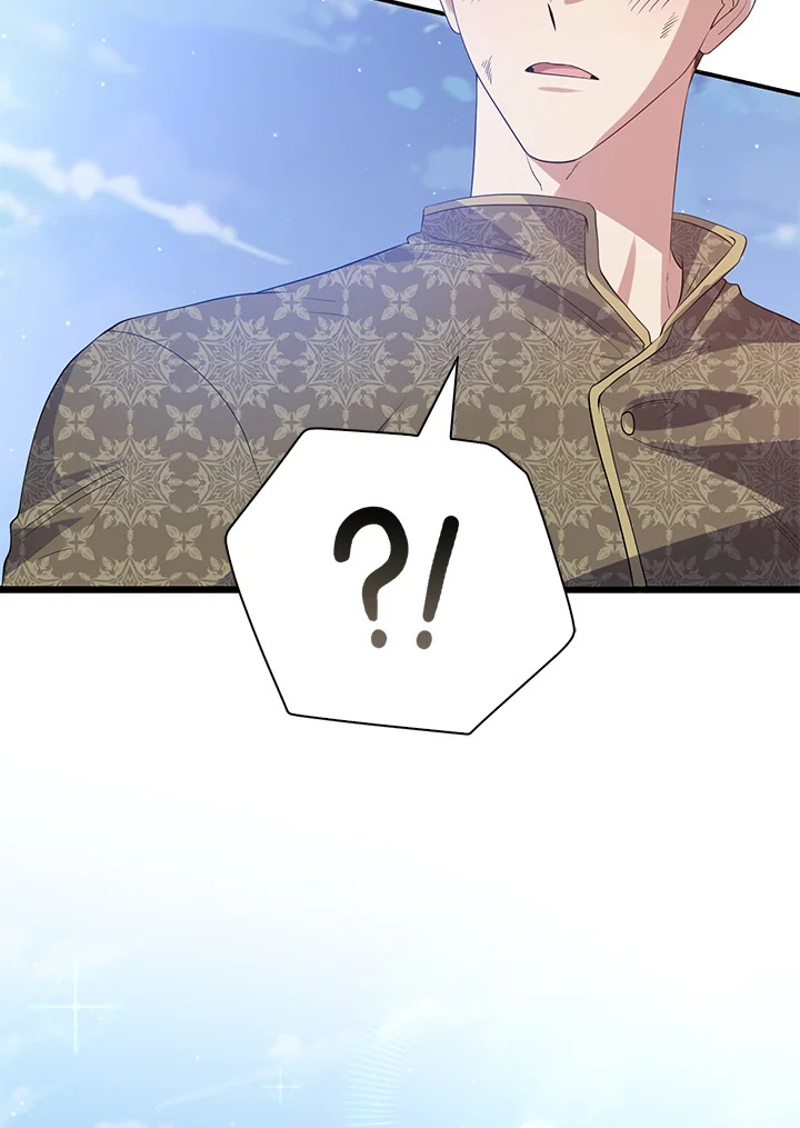 Destiny ตอนที่ 24 320 madoo-manga.com