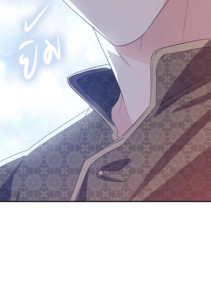 Destiny ตอนที่ 24 333 madoo-manga.com