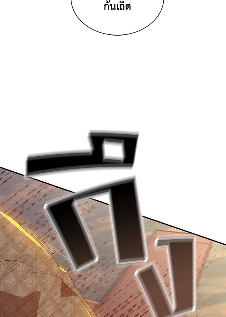 Destiny ตอนที่ 27 317 madoo-manga.com