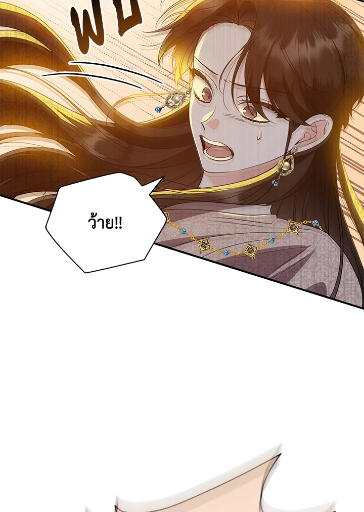 Destiny ตอนที่ 27 319 madoo-manga.com
