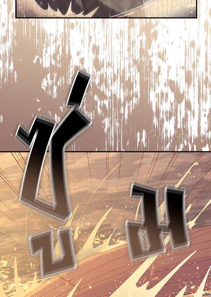 Destiny ตอนที่ 27 322 madoo-manga.com
