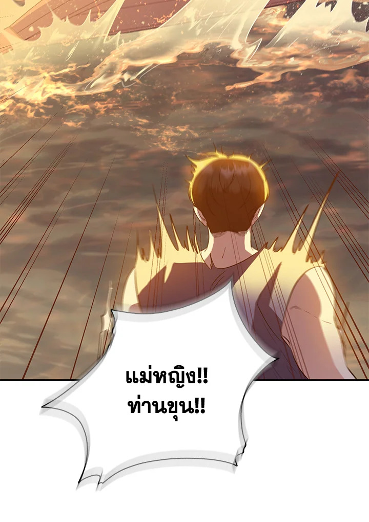 Destiny ตอนที่ 27 323 madoo-manga.com