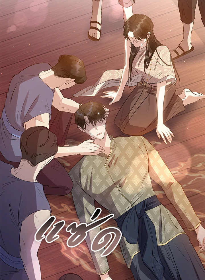 Destiny ตอนที่ 27 334 madoo-manga.com