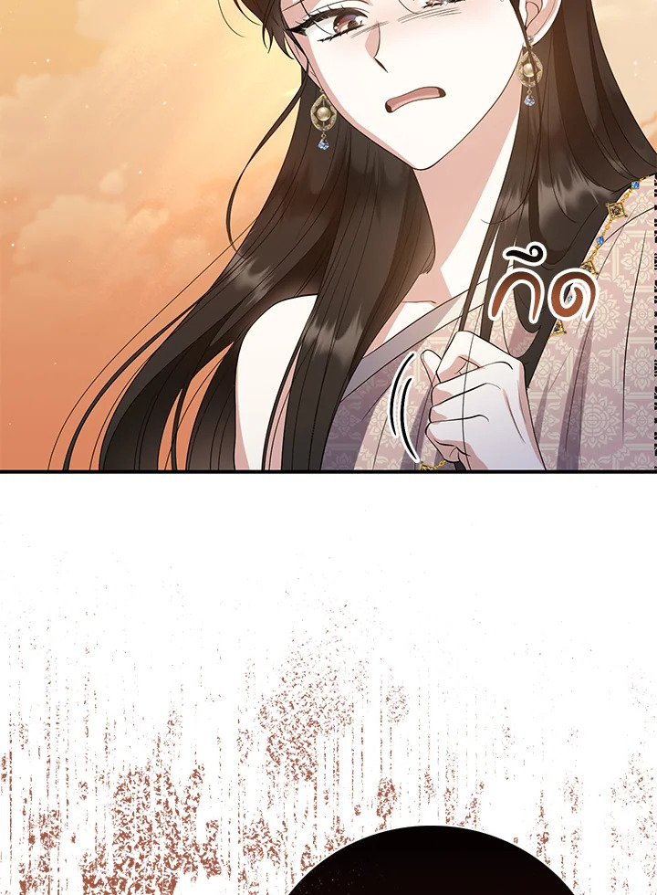 Destiny ตอนที่ 27 340 madoo-manga.com