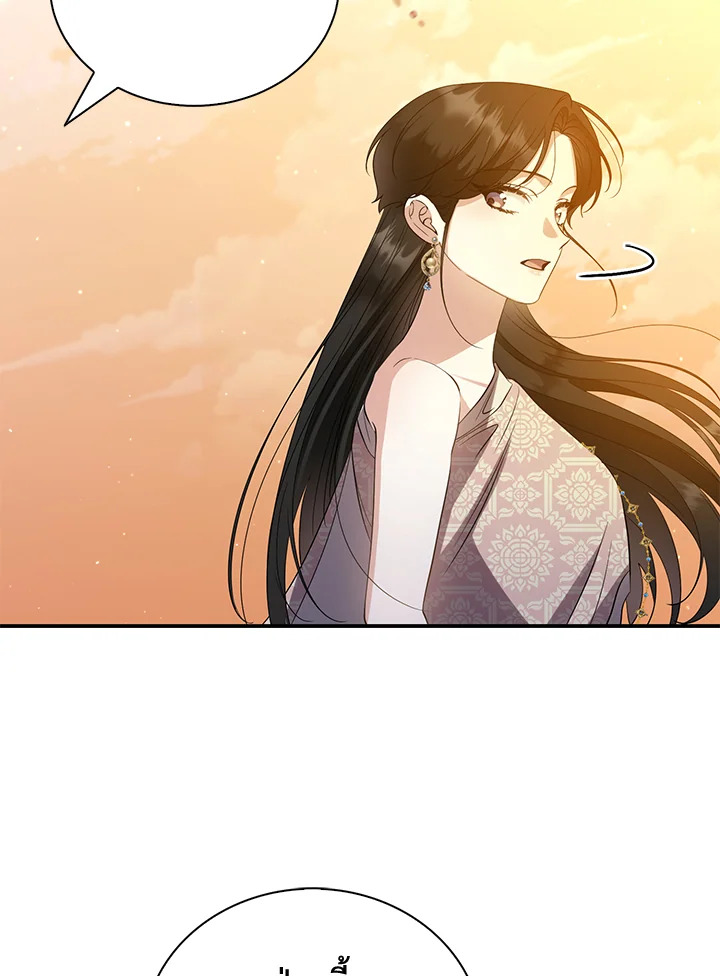 Destiny ตอนที่ 27 383 madoo-manga.com