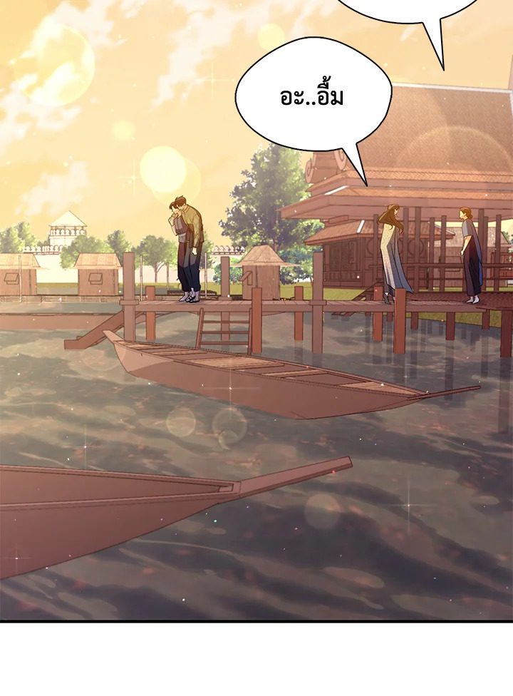 Destiny ตอนที่ 27 392 madoo-manga.com
