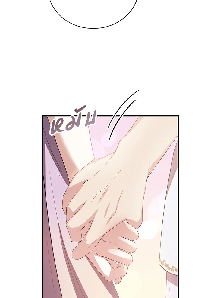 Destiny ตอนที่ 27 412 madoo-manga.com