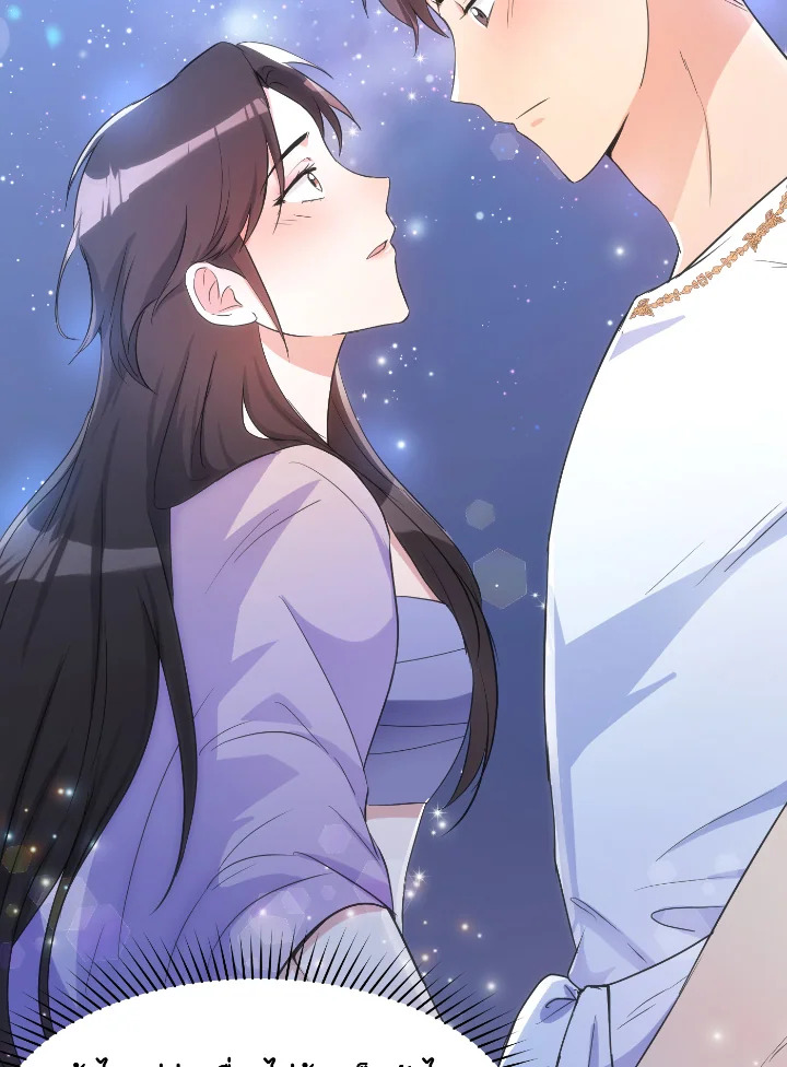 Destiny ตอนที่ 29 303 madoo-manga.com