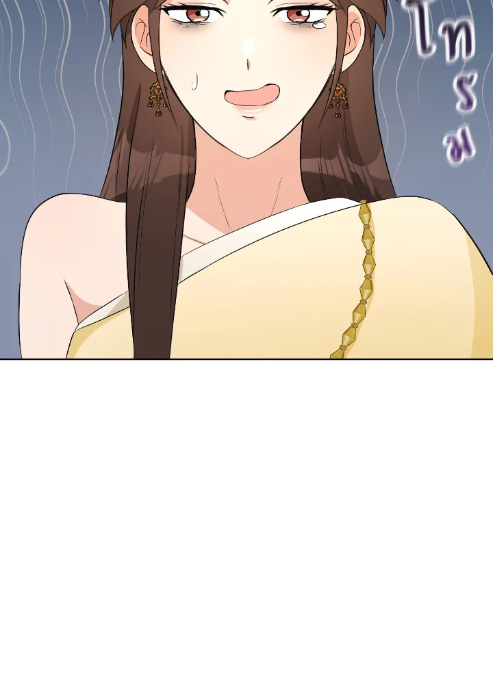 Destiny ตอนที่ 29 325 madoo-manga.com