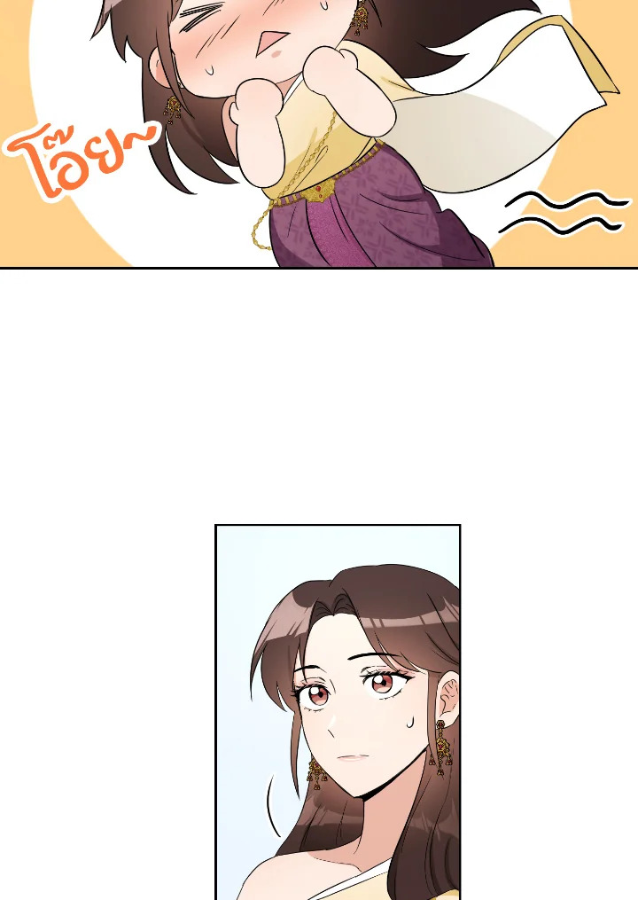 Destiny ตอนที่ 29 344 madoo-manga.com
