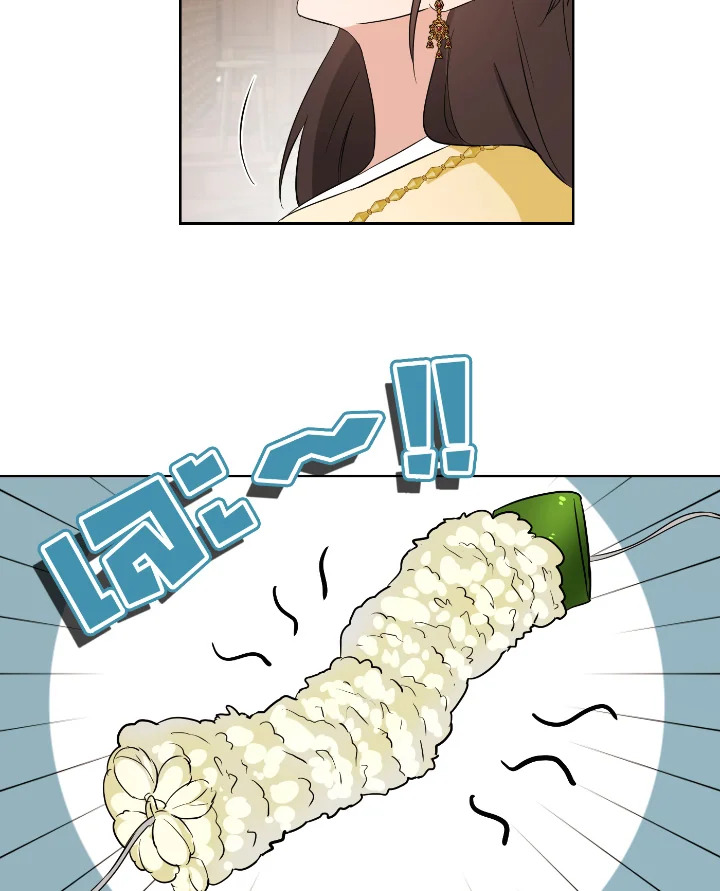 Destiny ตอนที่ 29 369 madoo-manga.com