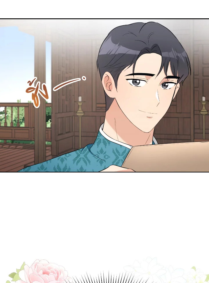 Destiny ตอนที่ 29 380 madoo-manga.com