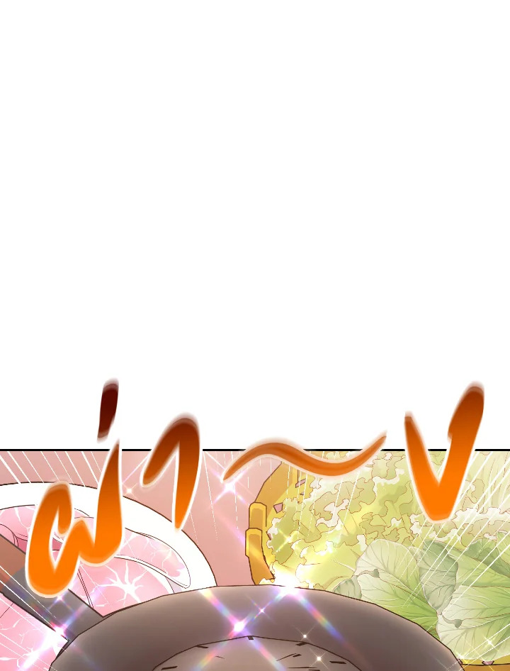Destiny ตอนที่ 33 292 madoo-manga.com