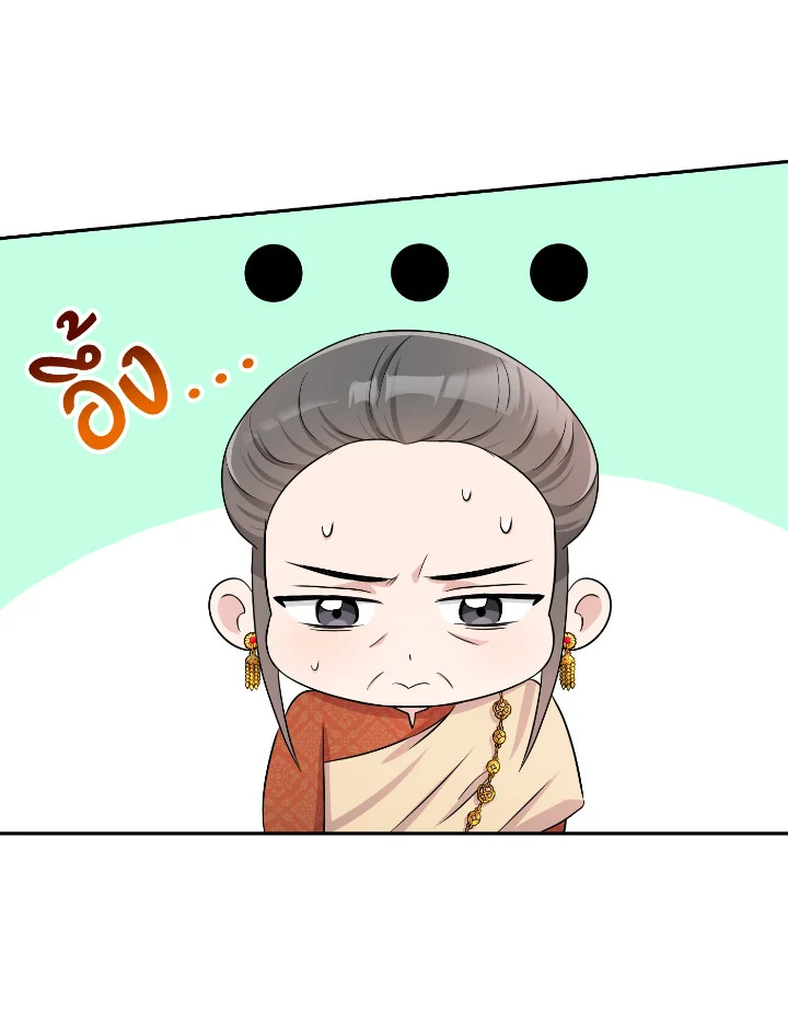 Destiny ตอนที่ 33 296 madoo-manga.com