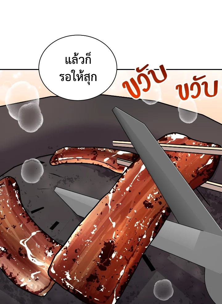 Destiny ตอนที่ 33 306 madoo-manga.com