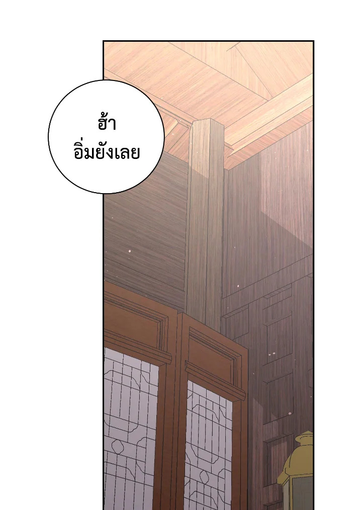 Destiny ตอนที่ 33 342 madoo-manga.com