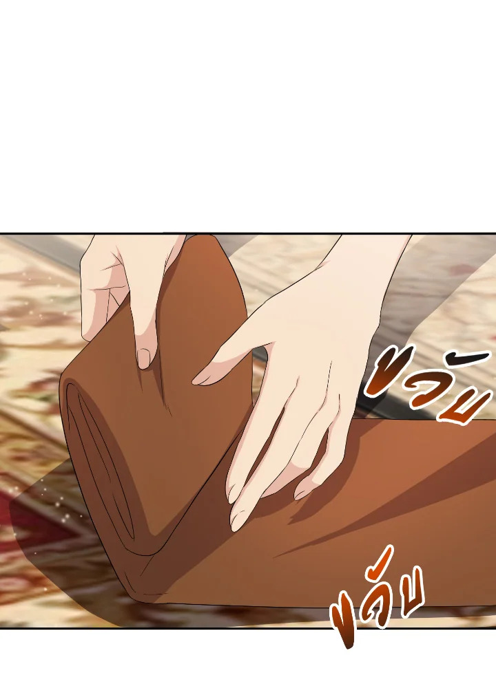 Destiny ตอนที่ 33 351 madoo-manga.com