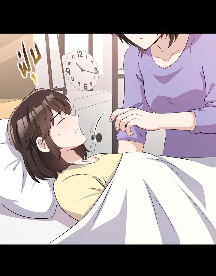 Destiny ตอนที่ 33 367 madoo-manga.com