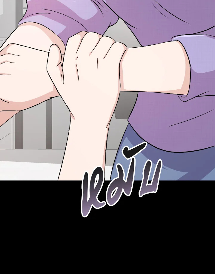 Destiny ตอนที่ 33 369 madoo-manga.com
