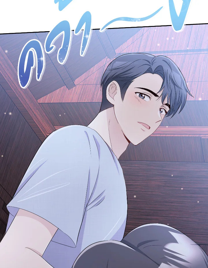 Destiny ตอนที่ 33 375 madoo-manga.com