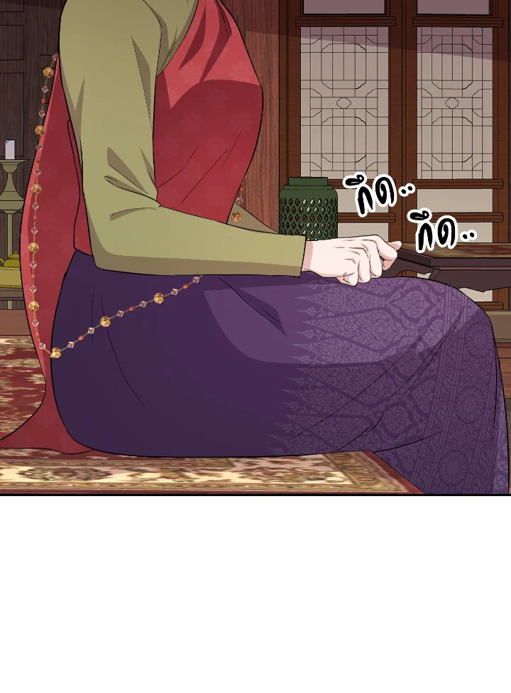 Destiny ตอนที่ 36 356 madoo-manga.com