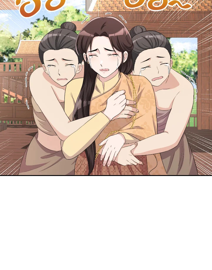 Destiny ตอนที่ 36 370 madoo-manga.com