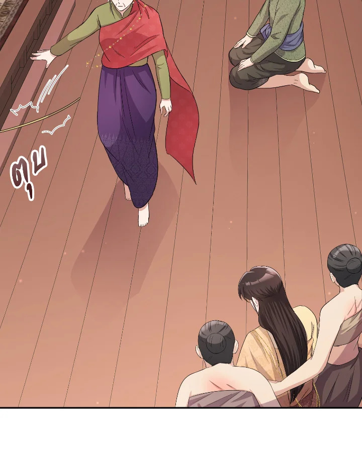 Destiny ตอนที่ 37 282 madoo-manga.com