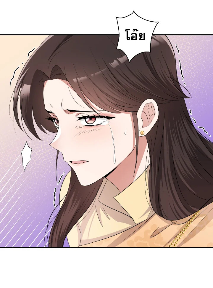 Destiny ตอนที่ 37 291 madoo-manga.com