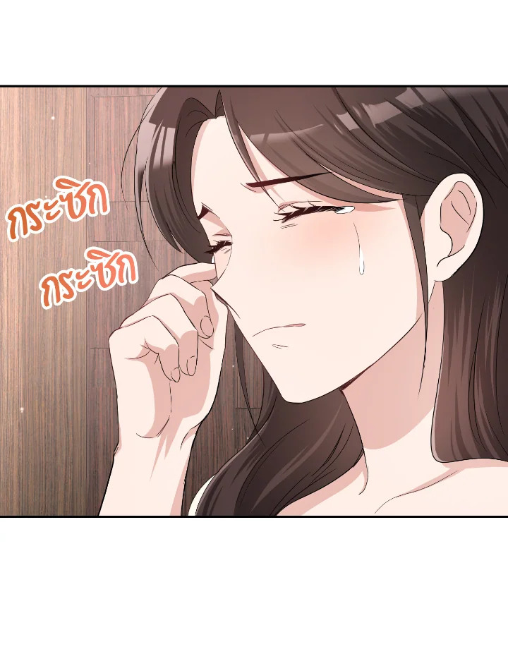 Destiny ตอนที่ 37 309 madoo-manga.com