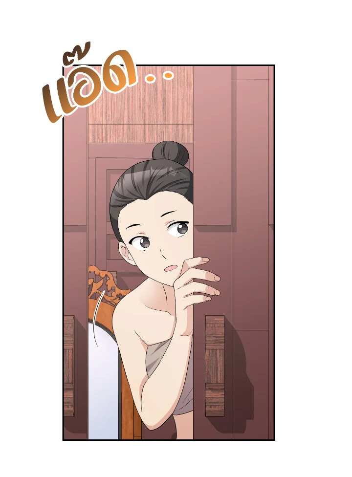 Destiny ตอนที่ 37 315 madoo-manga.com