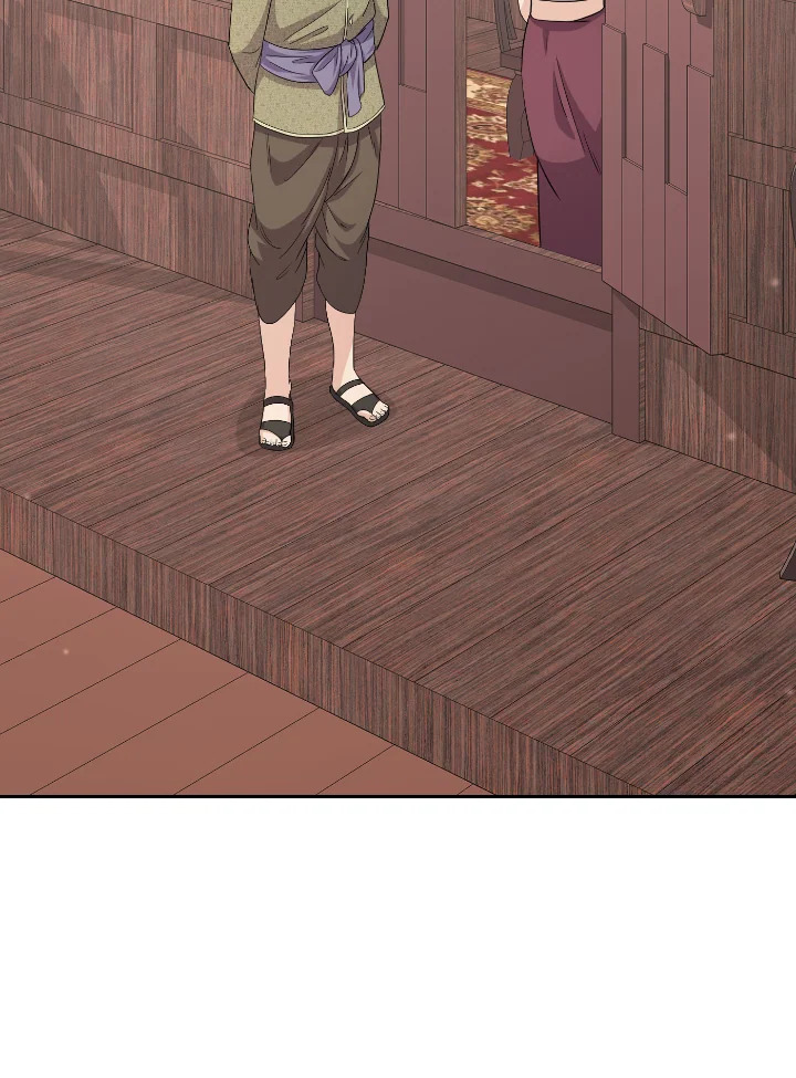 Destiny ตอนที่ 37 320 madoo-manga.com
