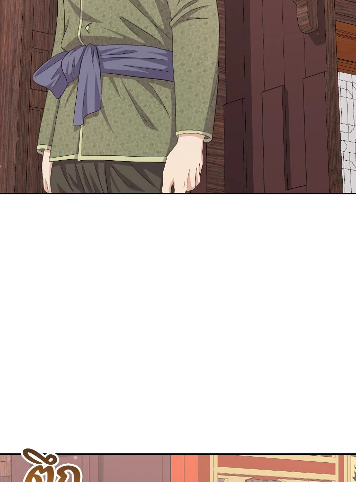 Destiny ตอนที่ 37 322 madoo-manga.com
