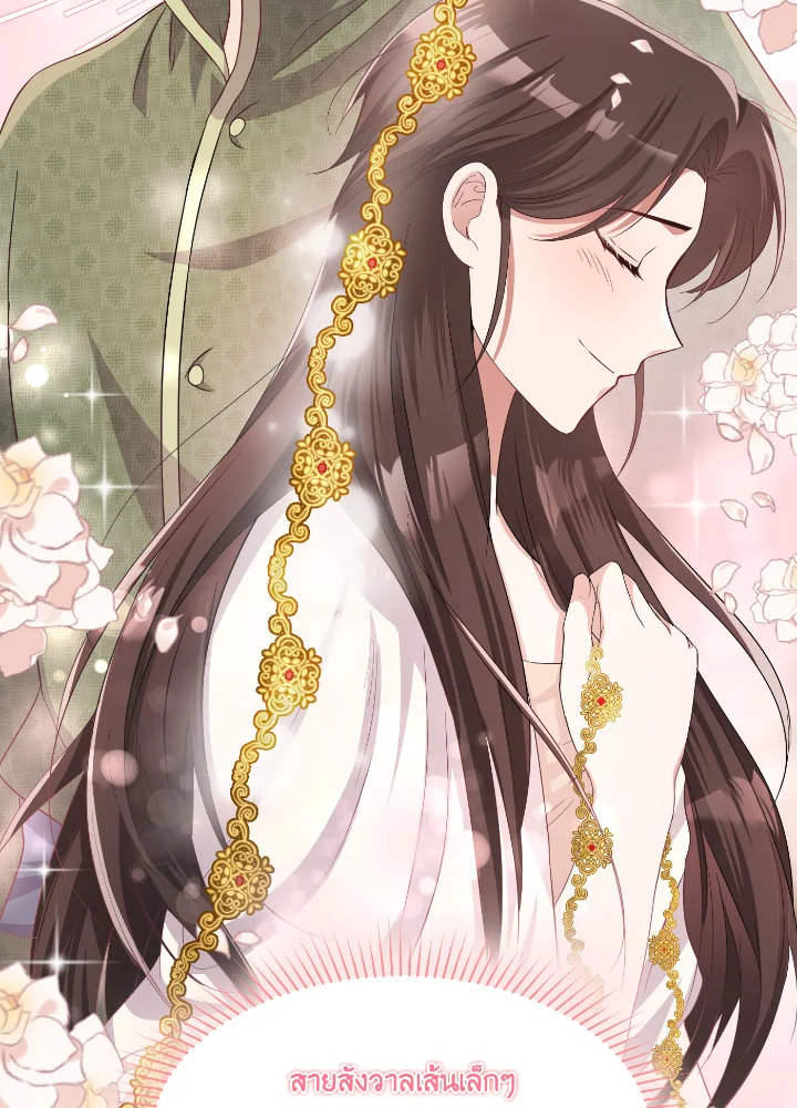 Destiny ตอนที่ 37 329 madoo-manga.com