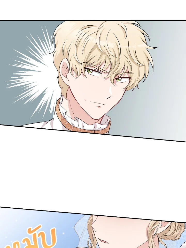 Destiny ตอนที่ 39 223 madoo-manga.com